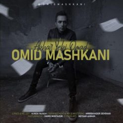Omid Mashkani – Akhar Yeki Omad